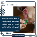 روز جهانی تیروئید ۵ خرداد ۱۴۰۴ مبارک